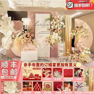 订婚布置装饰家庭女方新中式粉色高端婚礼场地全套kt板简约背景墙