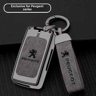 适用标致308钥匙套老款标志408 307专用折叠金属汽车遥控包壳扣男