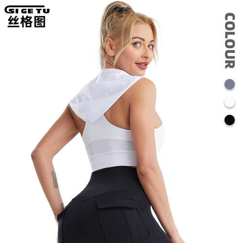 Hooded yoga clothes, women's mesh breathable vest, running