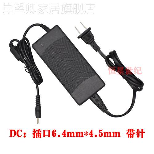 适用LG27MP65VA27mp77hm液晶显示器电源适配器充电线19V1.6A1.7A