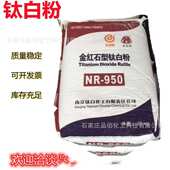 996钛白粉 钛白粉 油墨涂料钛白粉 金红石钛白粉 工厂现货 锐钛型