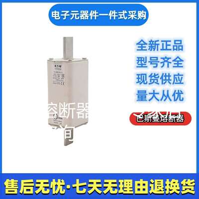 巴斯曼bussmann快速熔断器PV-250A-3L-15伊顿ea