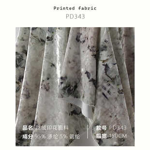 长袍印花面料PD343 针织绒布连衣裙布料中式 高密丝绒 钻石光泽