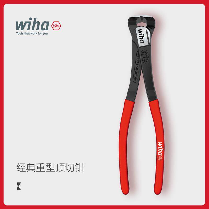 wiha威汉德国进口 经典重型顶切钳胡桃钳拔钉钳子木工平口起钉钳