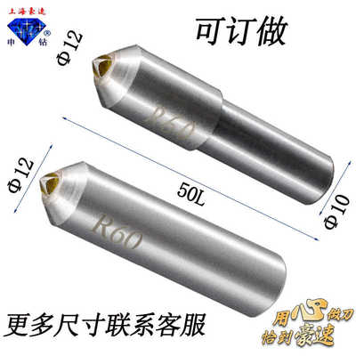 耐磨金刚笔修整器圆尖头洗石笔磨床修整笔天然金刚石砂轮整形修刀