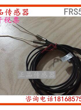 原装正品光纤传感器 FRS5BC 质保一年议价