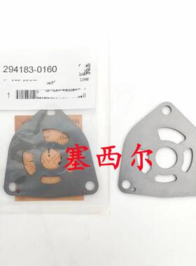 用于工程机械HP3/HP4 输油泵齿轮转子294183-0160/