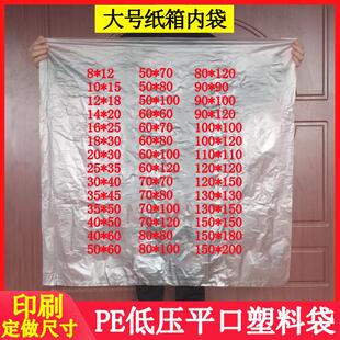 厂家销售一次性足疗店专用加厚耐高温单脚脚型足浴便捷脚型泡脚袋