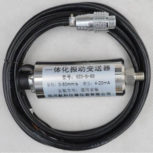 TD-9200A一体化振动变送器郑州航科