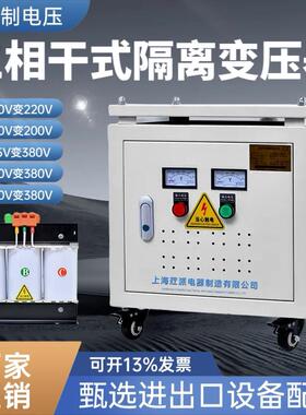 480V415V变380V转220V660V200V690V440V600V三相干式隔离变压器KW