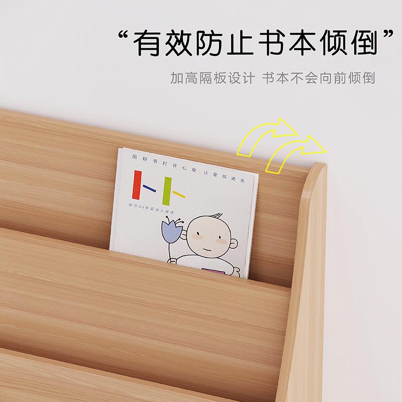 阅落地儿童书架绘本实木家绘本架架用易宝宝幼简儿书架小型经济型