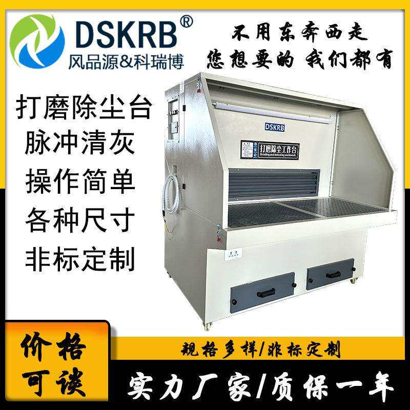 除尘滤打CJU磨吸筒式工作台汽车配件打磨粉脉冲尘收集器金属尘平