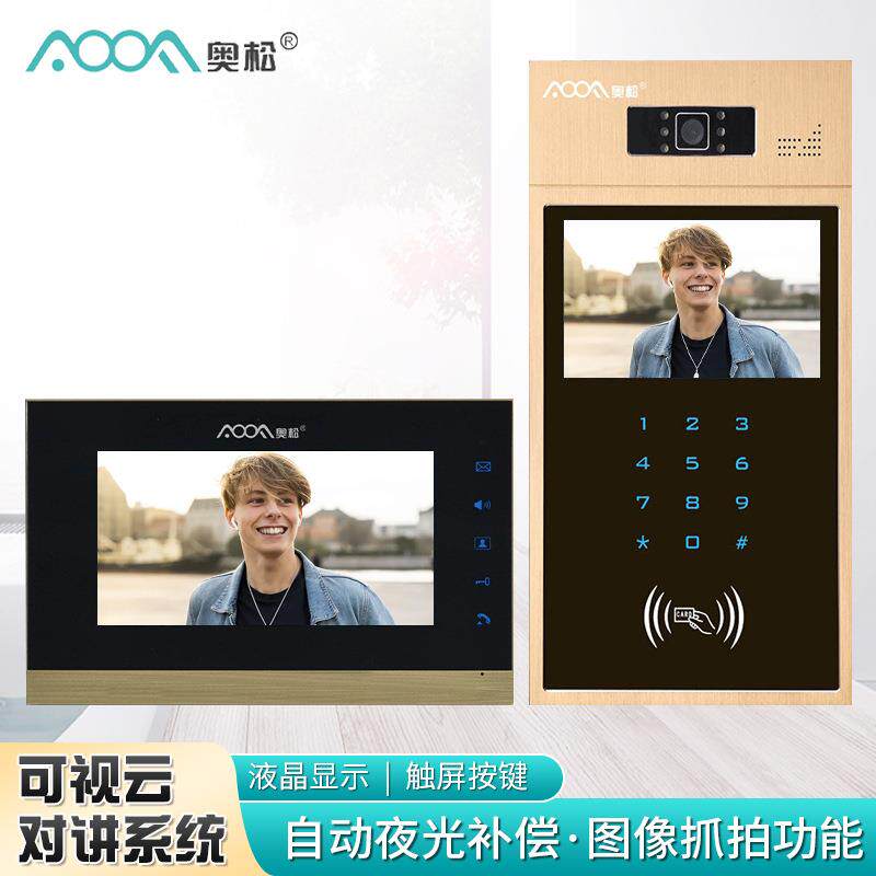 人脸识别门口禁系统单元门触屏键按主机指纹刷卡视楼宇对讲427可