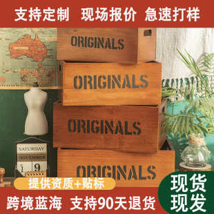 收纳盒实木制办公桌工位杂物多肉文件手提整理柜桌面化妆品置物架