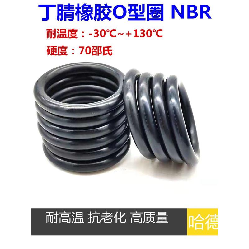 圈.线410419434*8 399  o型  * 5耐高温.外径5 密封圈x径.内径*