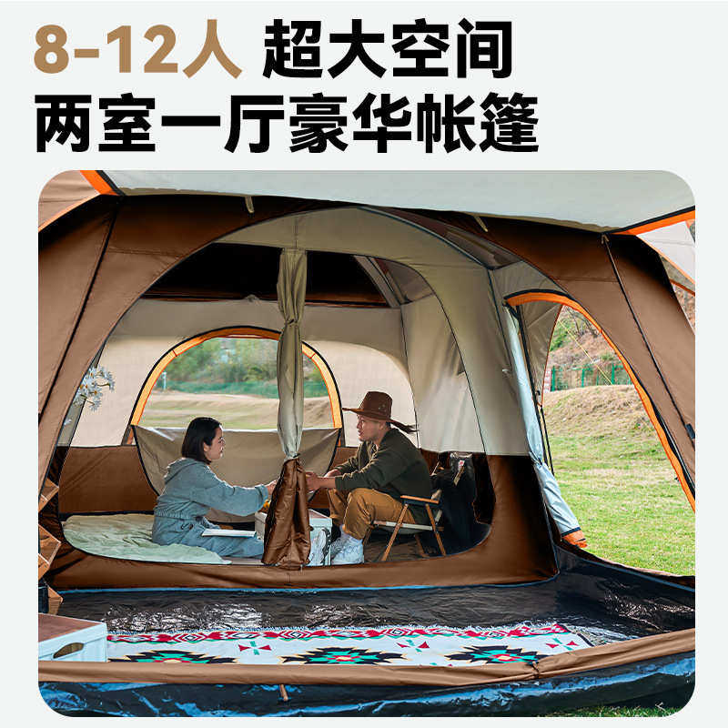 门厅8防雨两室人户外帐篷露营防晒一厅 帐篷帐篷超大户外-12露营