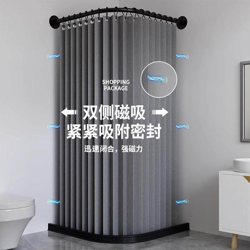 弧形折叠浴帘磁吸浴帘套装L形淋浴房卫生间隔断帘加厚防水浴室帘