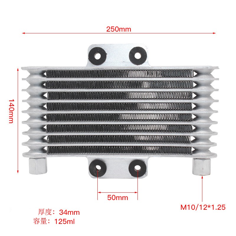 摩托车发动机散热通用油冷却器8排冷却散热器更换件散热排+油管螺