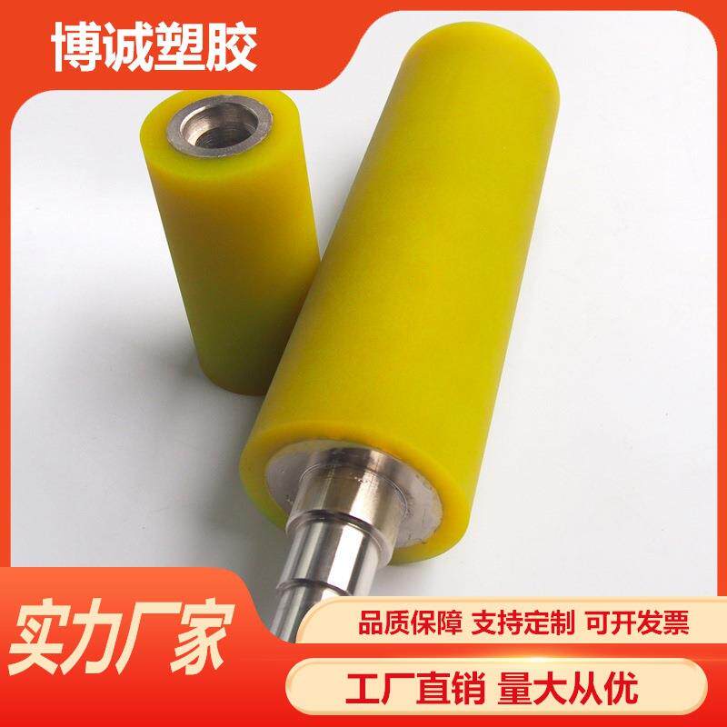 印刷机包胶滚筒聚氨酯胶辊滚轮无动力包胶轮输送带辊