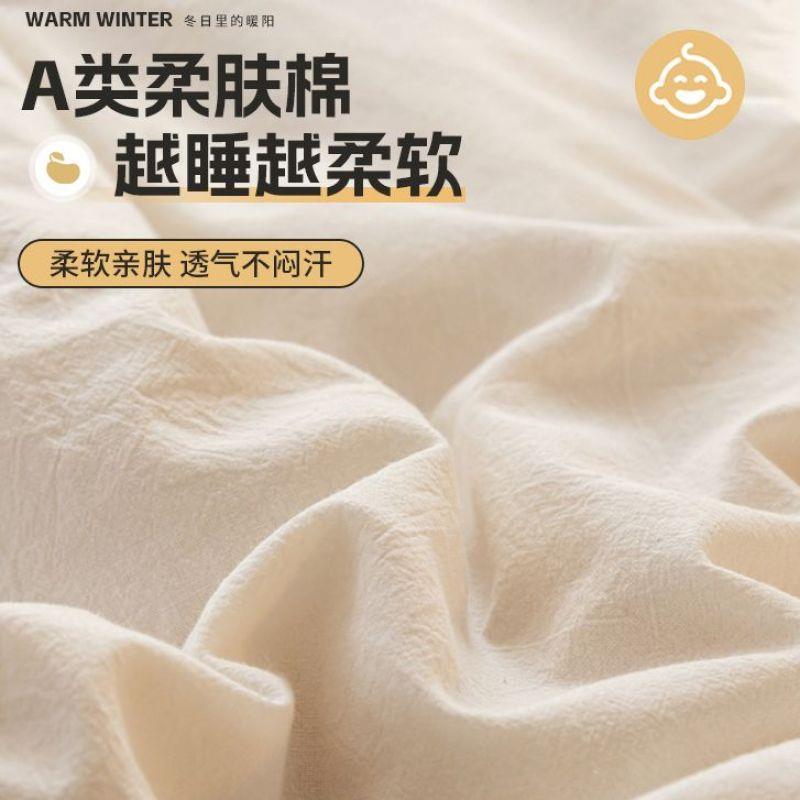 2025新款大豆纤维被子被芯加厚保暖冬被棉被褥单人春秋被四季通用