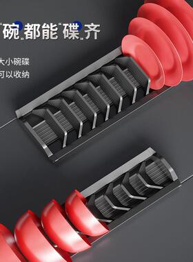 5YA1碗碟收纳架厨房抽屉碗架内置分隔橱柜碗盘柜内放碗蝶子盘