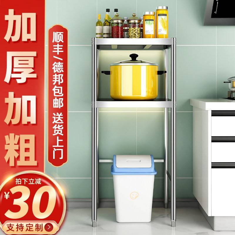 不锈钢高脚置物架落地分层厨房垃圾桶上方架子多层电器储物架收纳