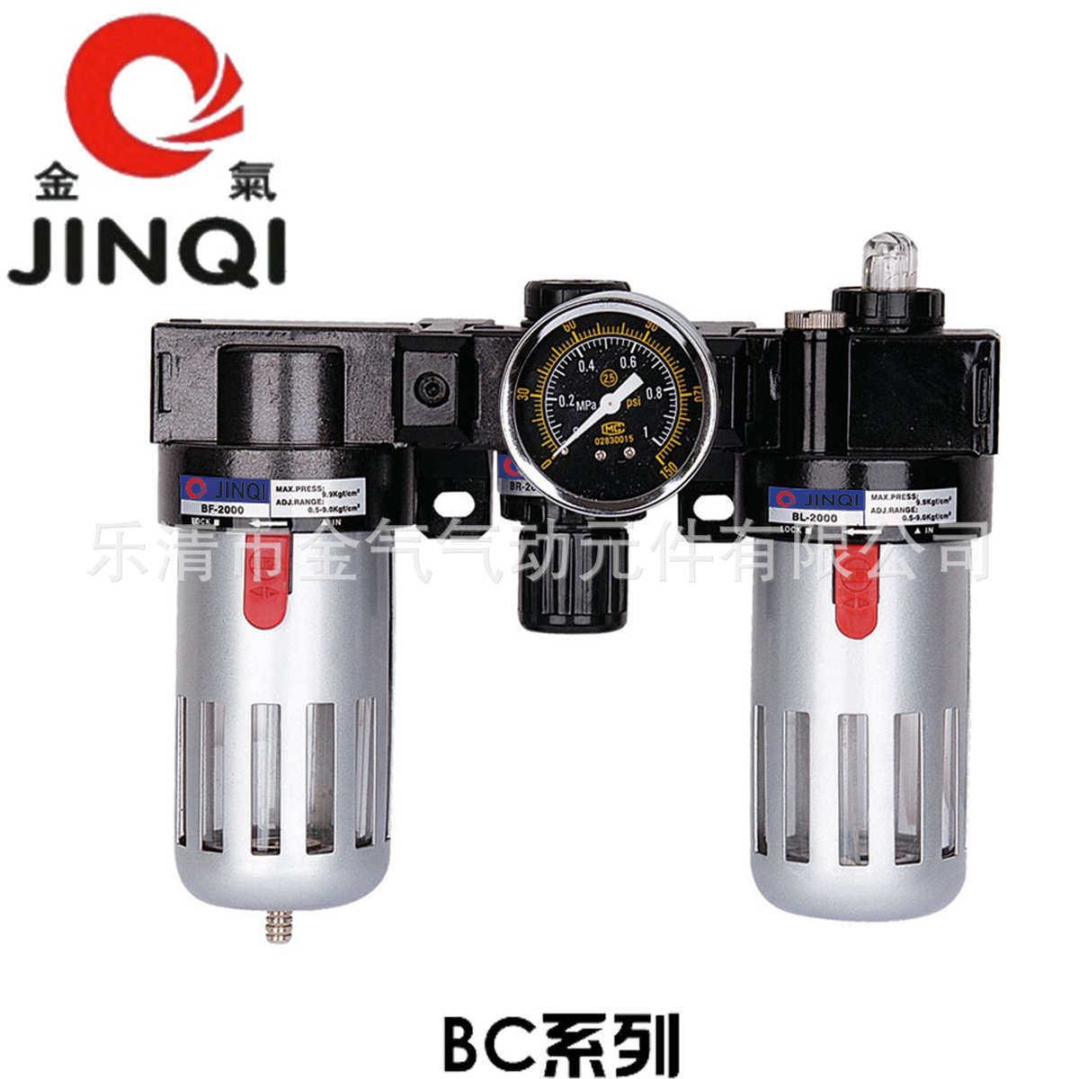 金气气动亚德客型BC2000空气过滤器油水分离器三联件气源处理器