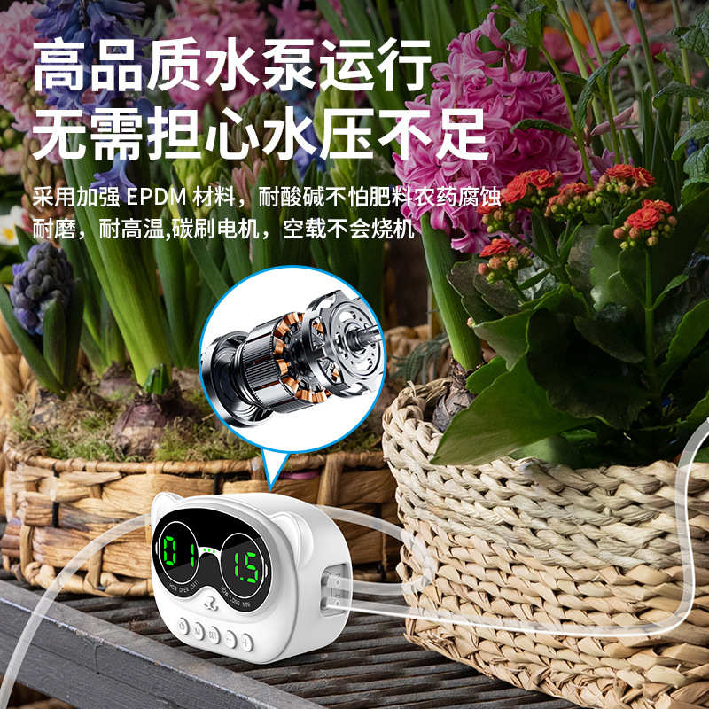 智能定时灌溉控制器花园草坪家用花盆栽自动滴灌浇花器可充电