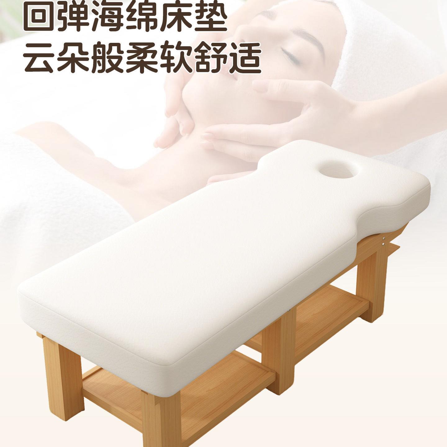 美容床多功能一体床实木按摩床推拿床中医正骨理疗床美容院专用床