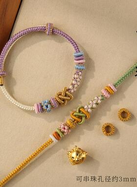 diy半成品转运珠平安手链手链