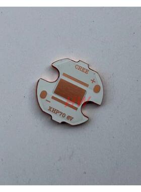 新款科锐CREE XHP70 6V 16MM LED 热电分离铜基板 7070