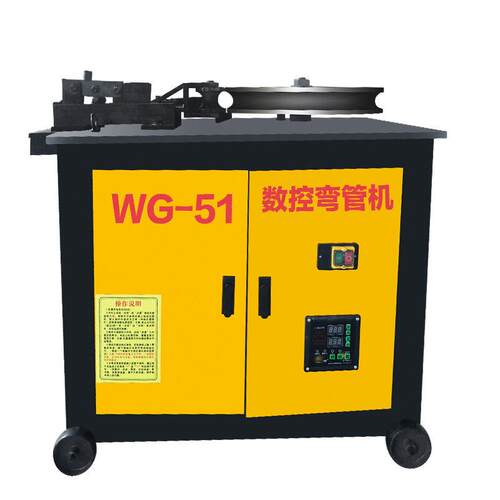 全自动液压数控弯管机电动方管圆管铁管自动成型WG-38型弯管机
