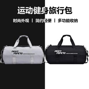 运动健身包女生高级感干湿分离小号外出旅行包男款游泳收纳包成人