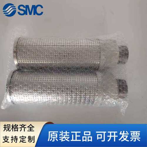 原装SMC消声器ANA1-10/ANA1-12/ANA1-14/ANA1-20/ANB1-06金属消声