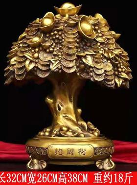 高档铜摇钱树摆件财树招财财树家客厅办公发室装居饰店铺开业礼品