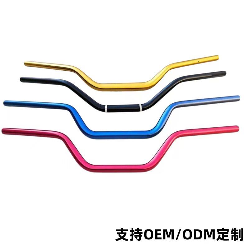 摩托车改装车把6061铝合金CNC加工28变径22mm把手电摩摩托车车把