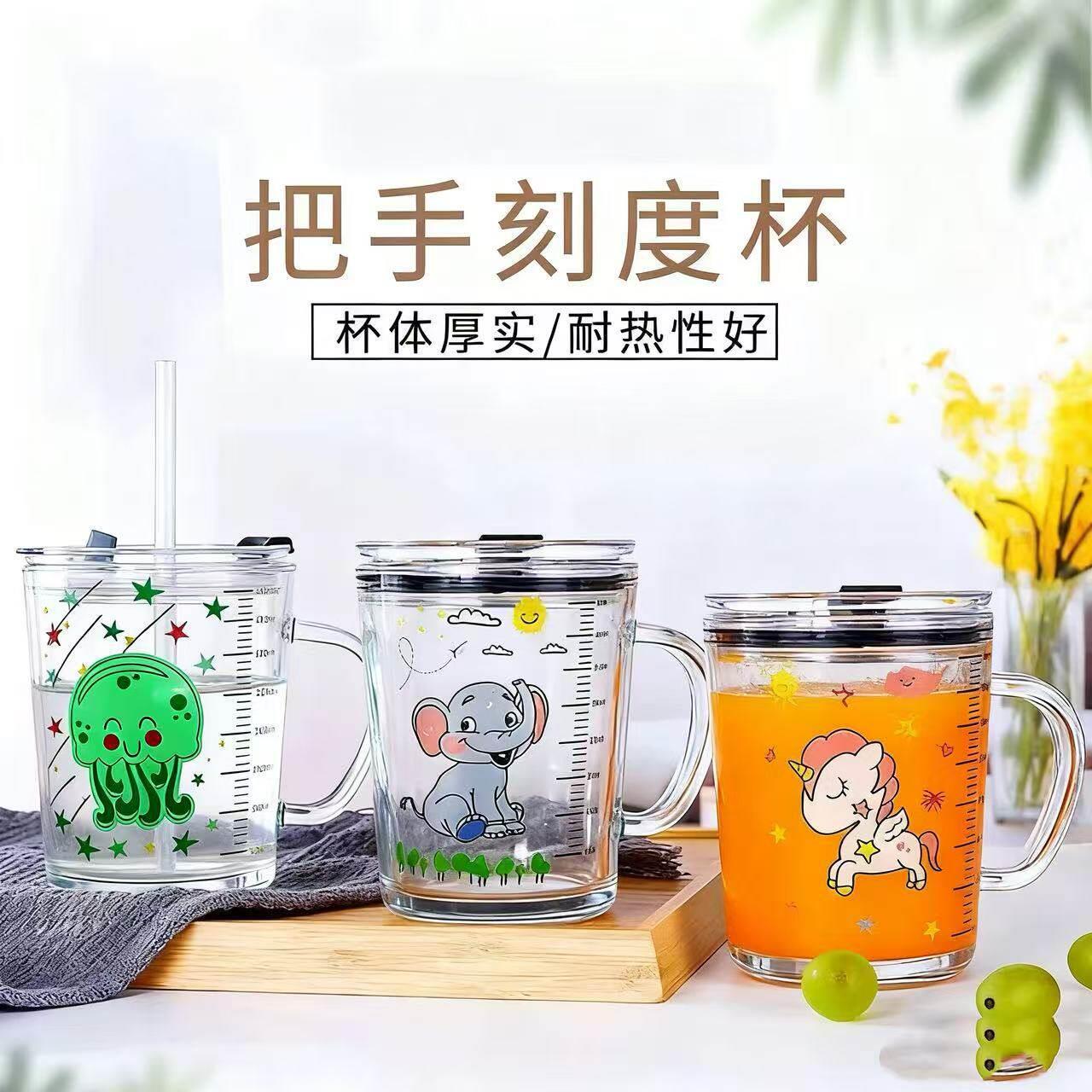 儿童早餐杯家用牛奶杯玻璃杯耐温果汁喝水杯子颜值水杯家用