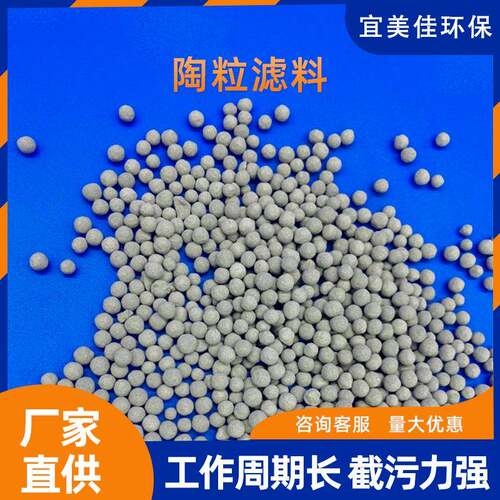 58生物HIB陶粒卉滤料 水培花园艺栽培陶粒曝陶气滤池-水处理生物