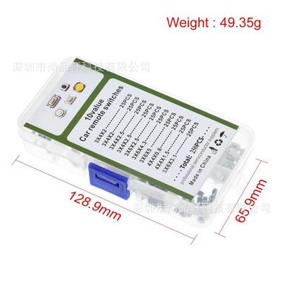 100PCS/250PCS 轻触开关 汽车开关按键 10种规格每种25个贴片开关