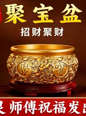 纯铜聚宝盆实心摆件招财聚财客厅存钱罐纯铜米缸入宅乔迁店铺开业