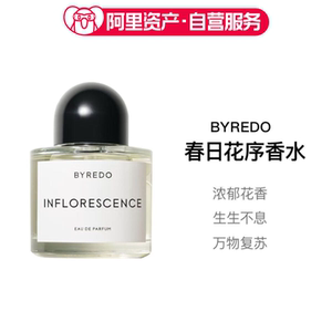 柏芮朵百瑞德春日花序EDP浓香50ml花香留香女礼物