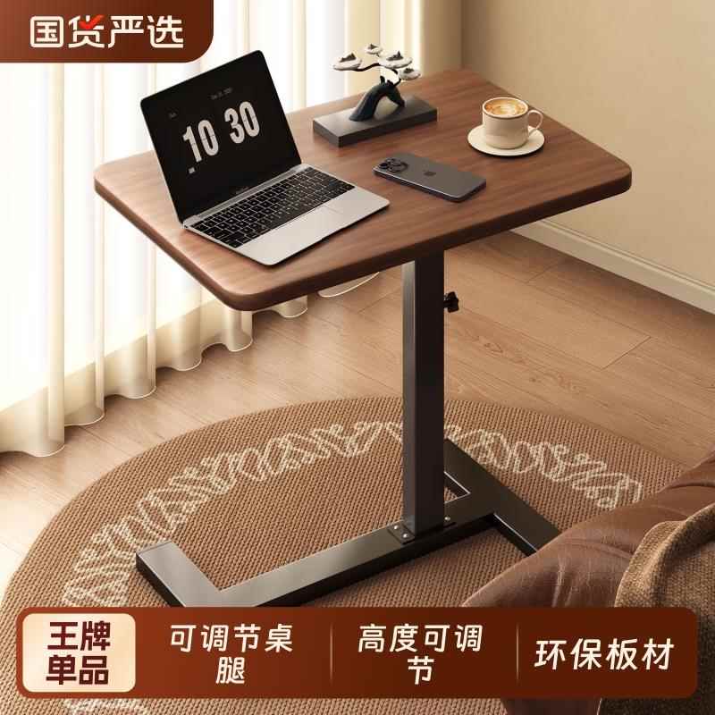 床边桌可折叠升降电脑桌办公桌子长方形学习桌床头写字桌带轮简易出租屋桌子书桌卧室床上家用宿舍懒人桌女生