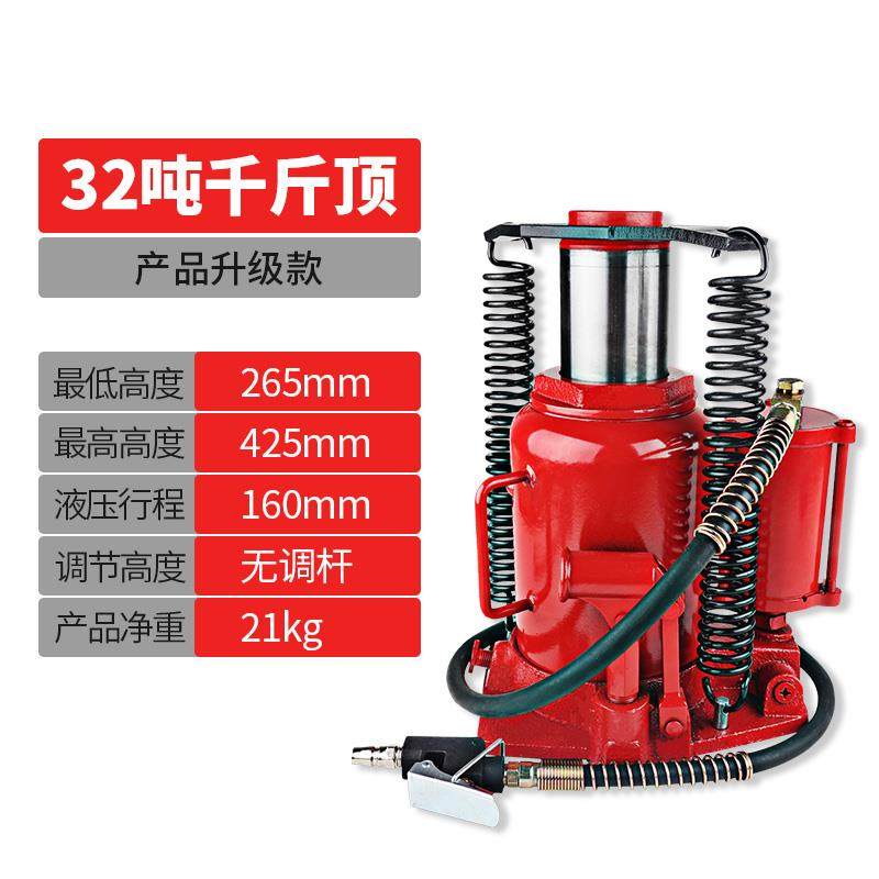 高档气动立式千斤0顶液压0吨322T千5 重型油压金汽修专用换胎工具