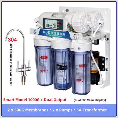 1000g大流量直饮水机净水器Ro反渗透800纯水家用商用水族地奶茶咖