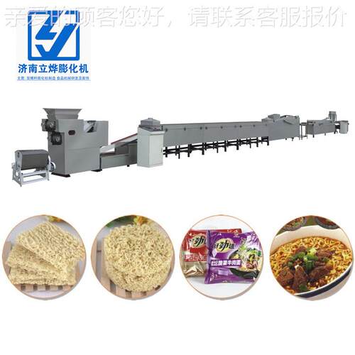 油方便面 拉NBP面小炸丸子 产怀旧小零食生设备 家厂直出
