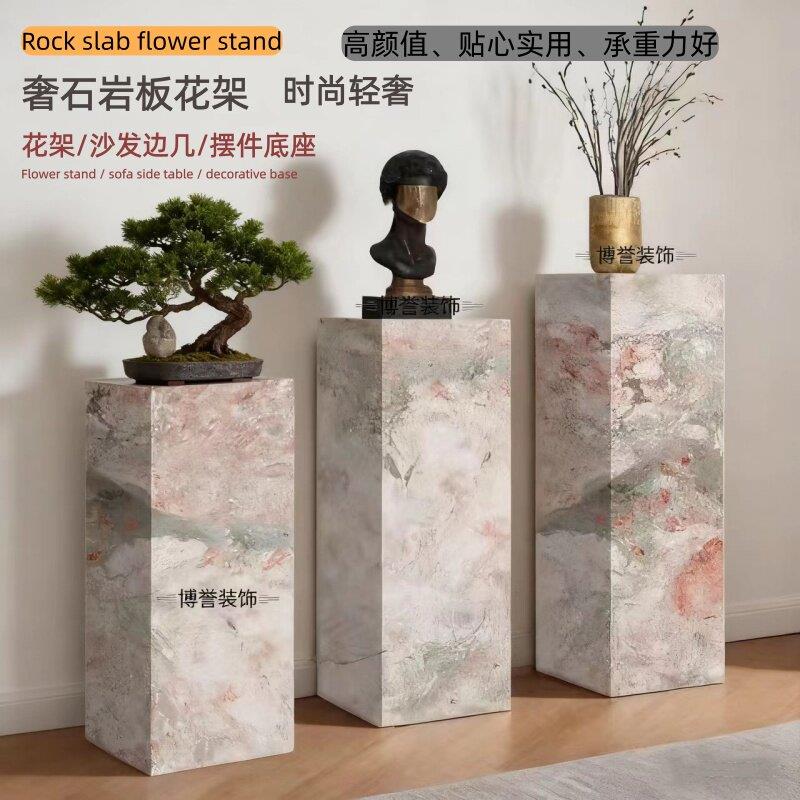 岩板花架立柱雕塑底座石墩子轻奢客厅落地大理石底座摆件沙发边几