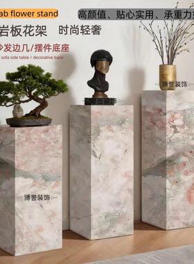 岩板花架立柱雕塑底座石墩子轻奢客厅落地大理石底座摆件沙发边几