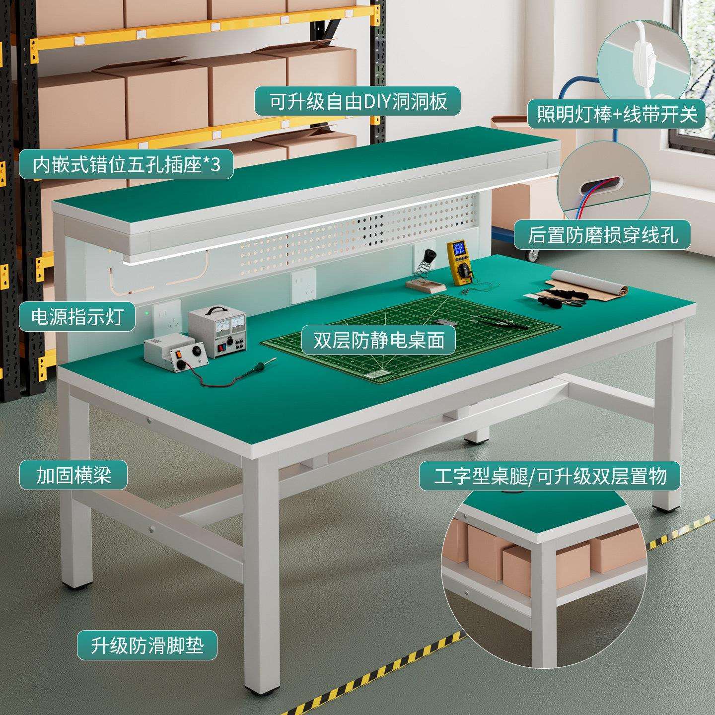 重型防静工作台工电厂水线手机维修流台验室桌子带灯面板操作实台
