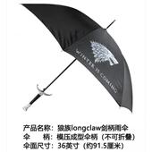 创意雨伞 武士伞 骷头圣剑剑把雨伞髅 字剑 配 圣十剑伞雨伞 正品