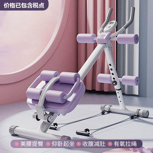 跨境工厂家用健腹器懒人收腹机锻炼腹肌塑身折叠训练美腰器卷腹机